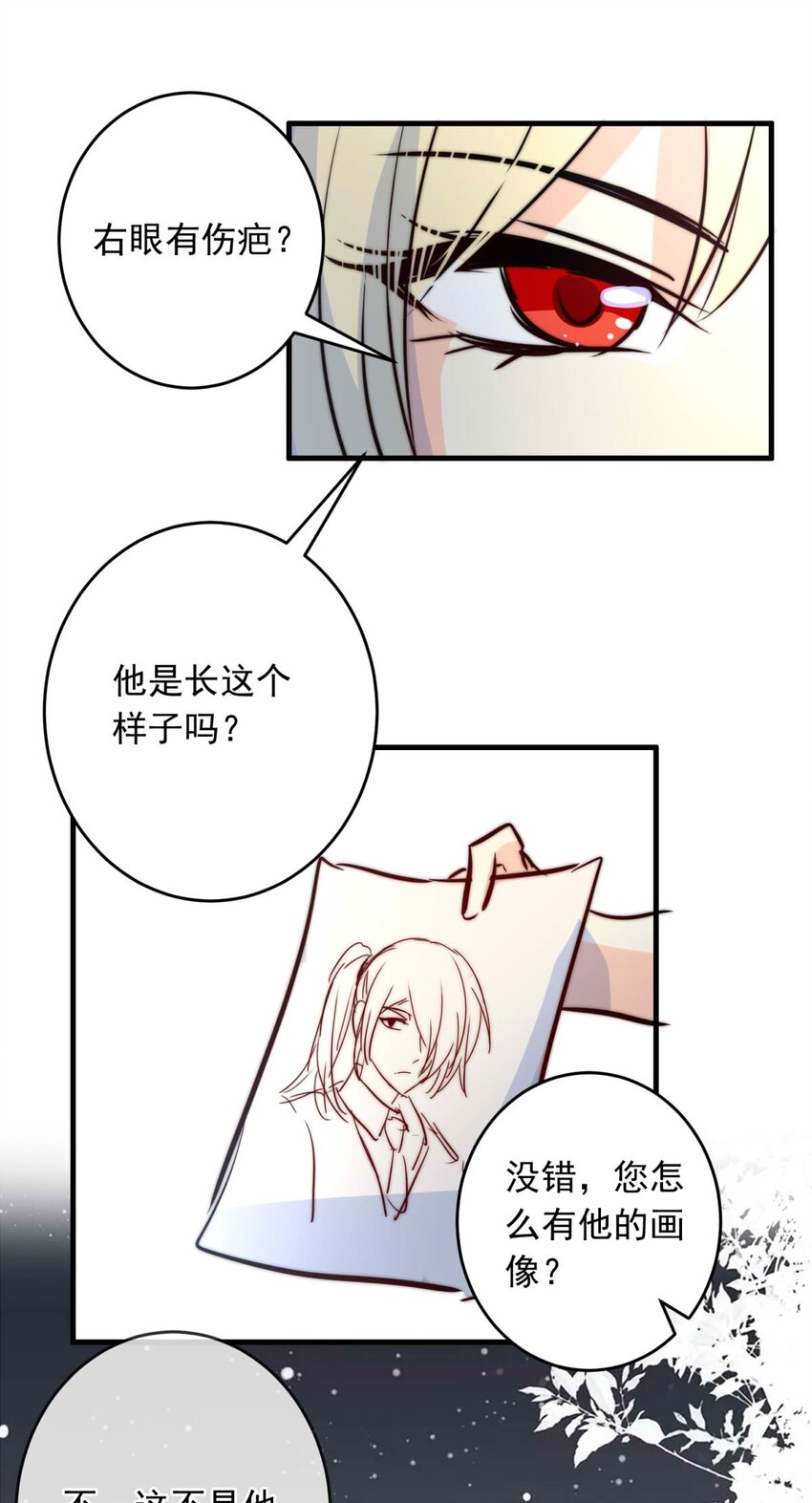 135 恨意的愿望9