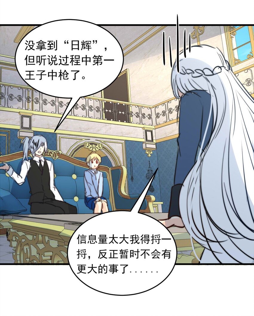 139 急促16