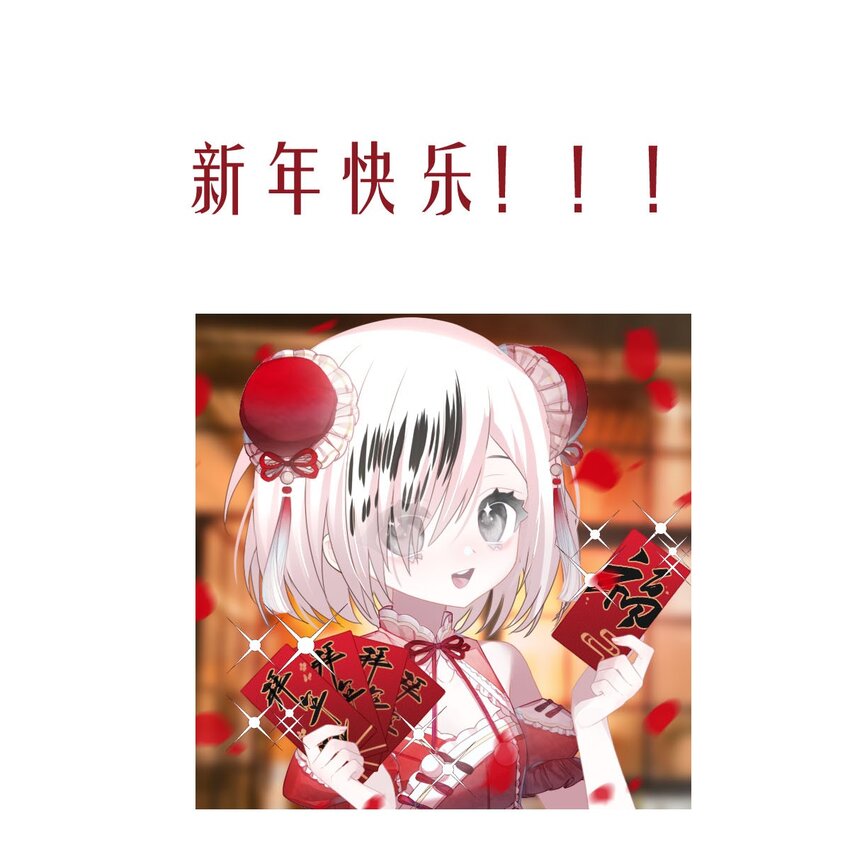139 急促23