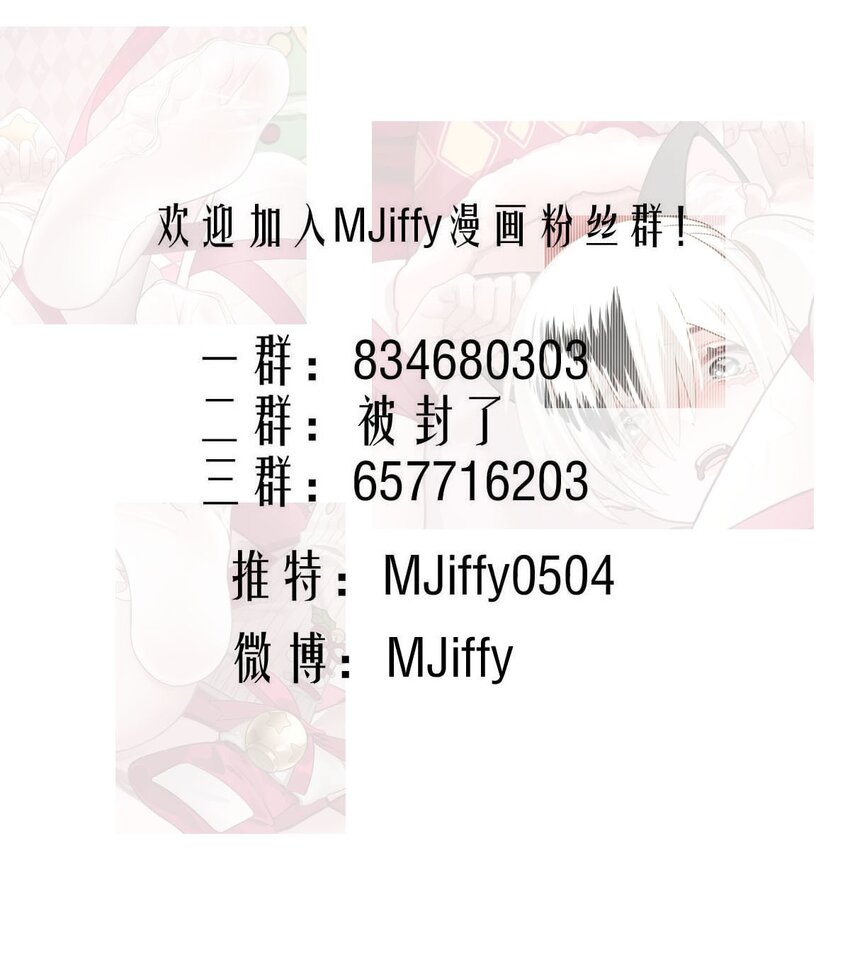 139 急促25