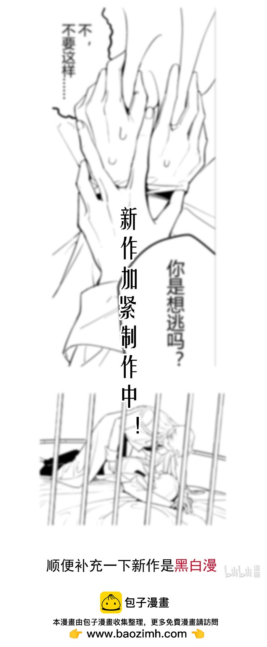 139 急促27