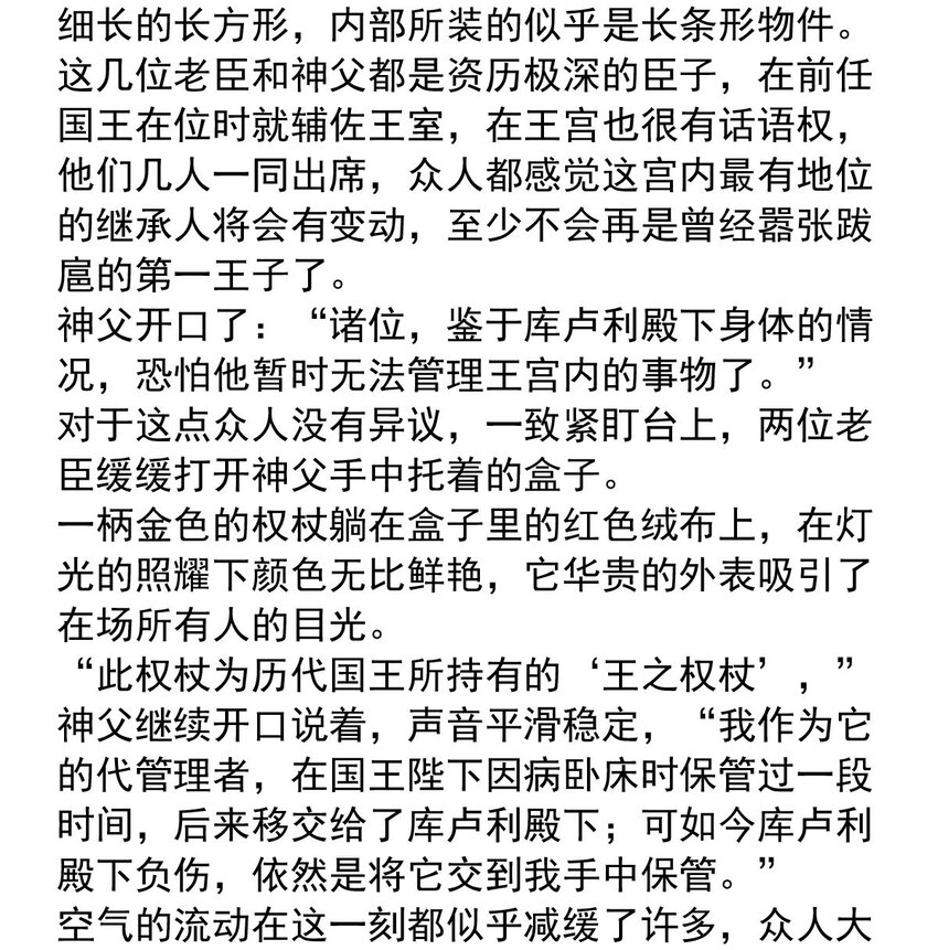 139 急促3