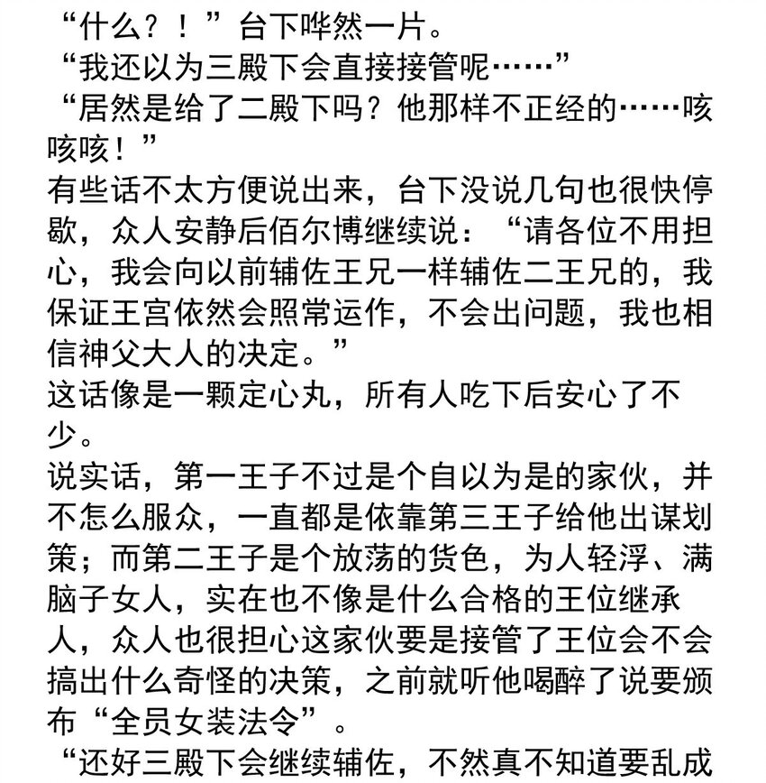 139 急促5