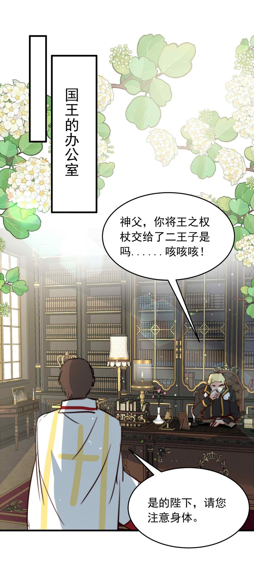 139 急促7