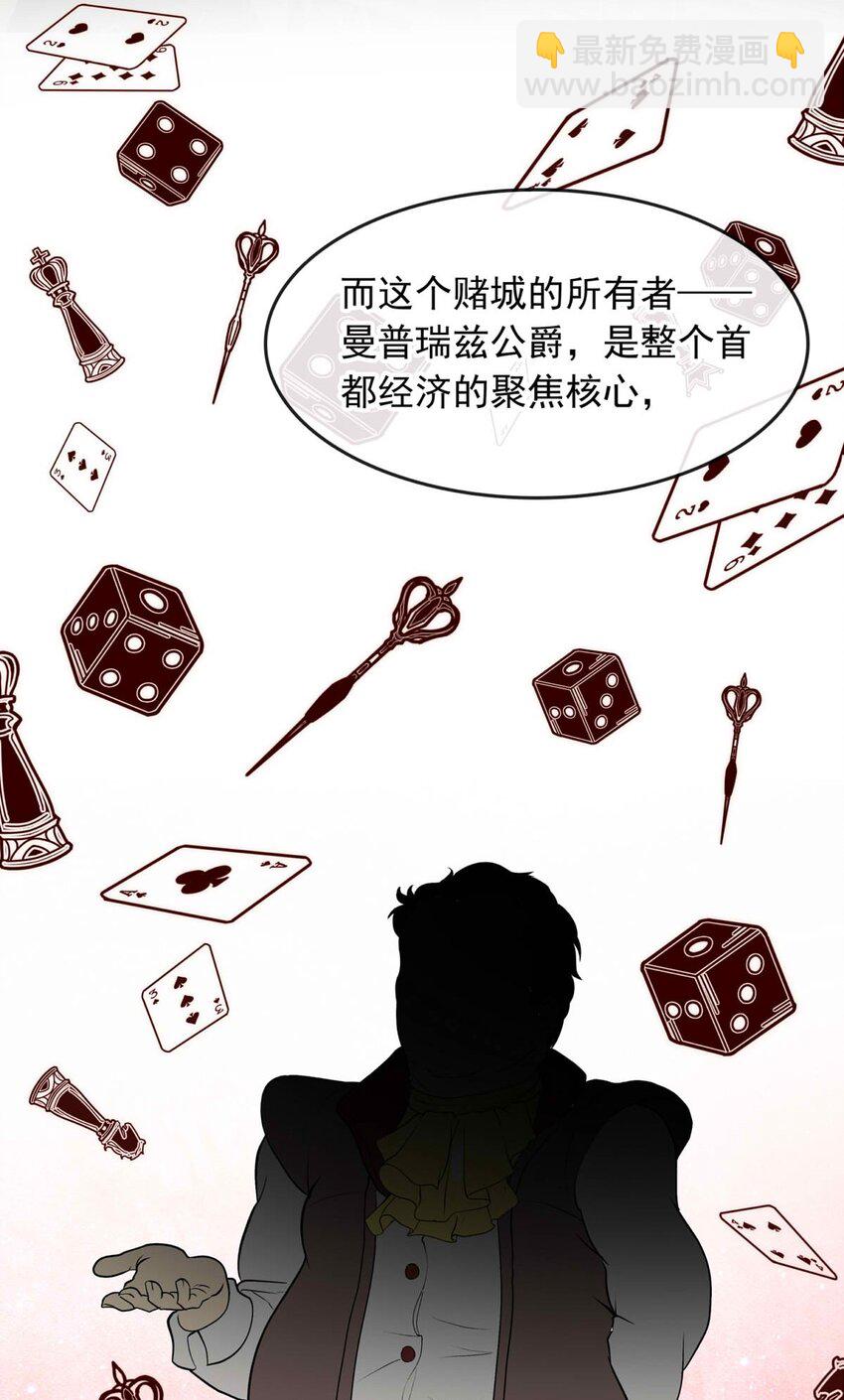140 追寻（一）10