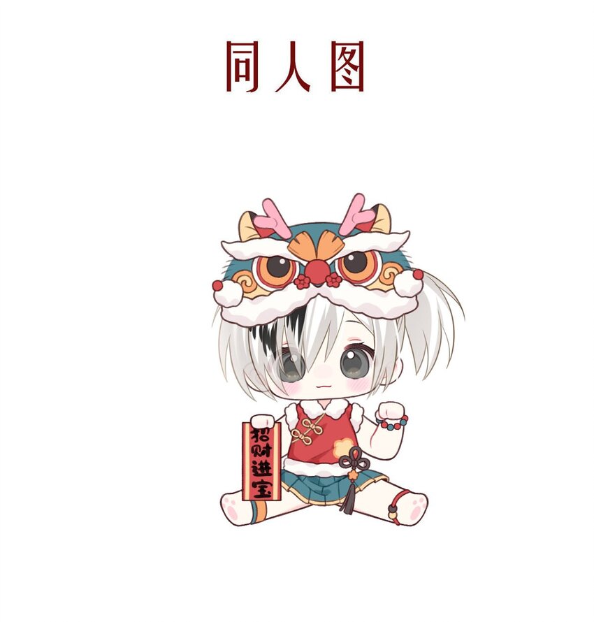 140 追寻（一）22