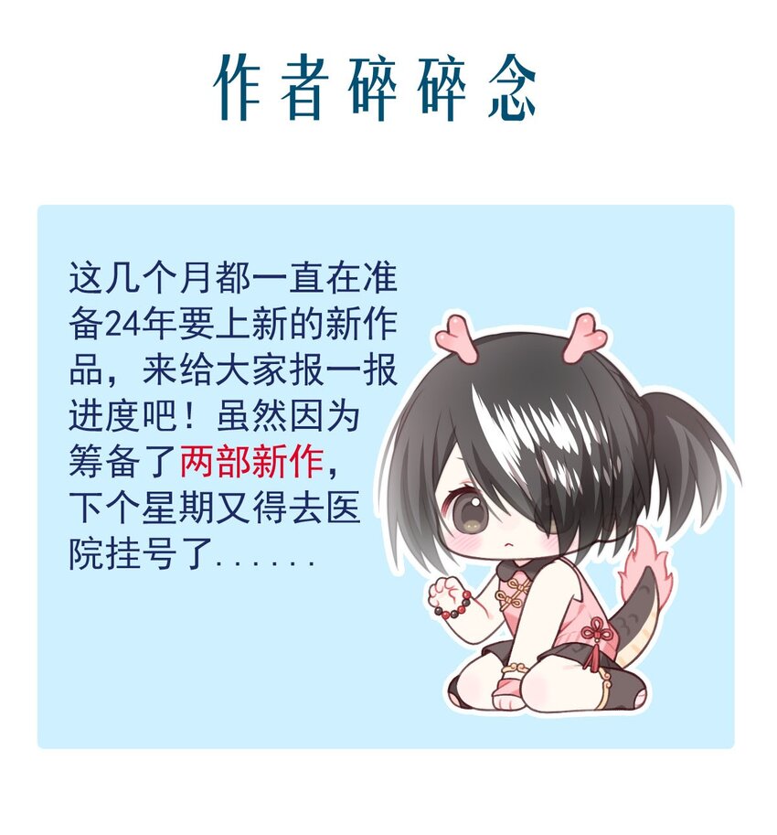 140 追寻（一）25