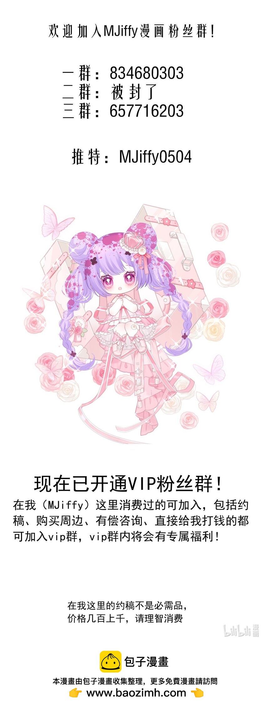 140 追寻（一）30