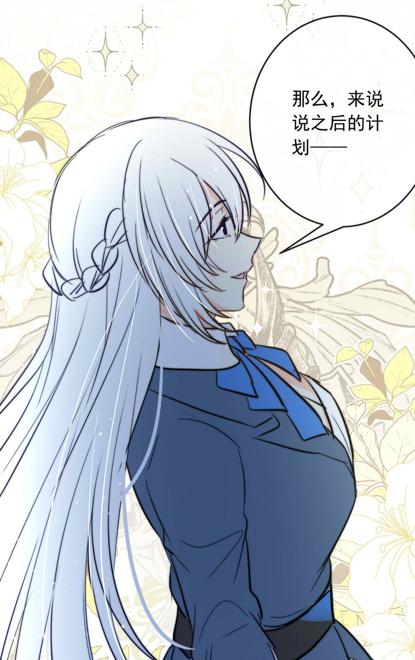 140 追寻（一）7