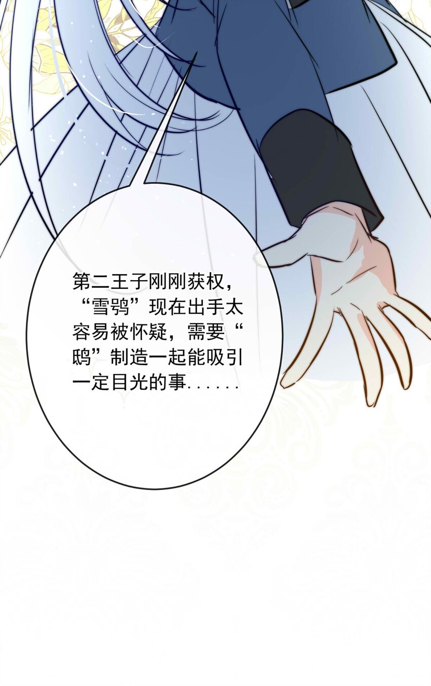 140 追寻（一）8