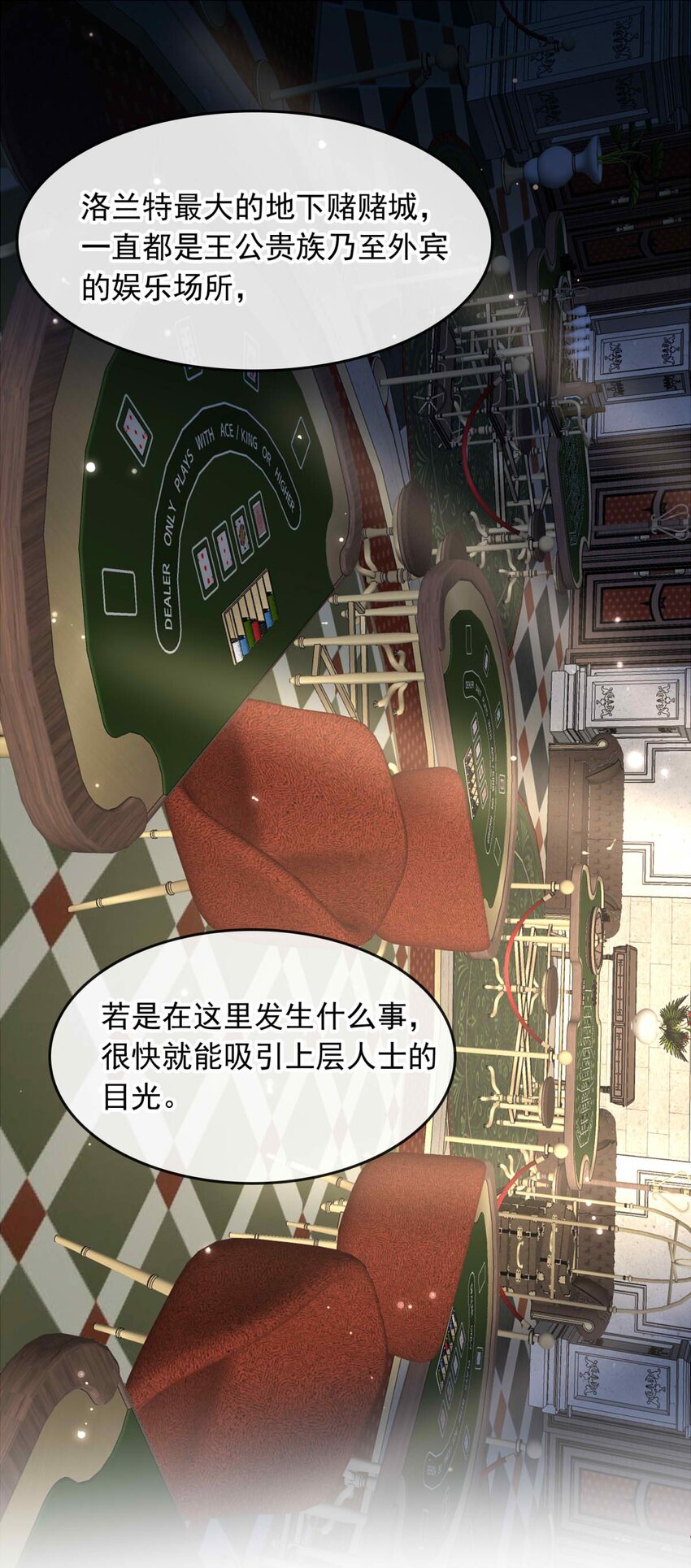 140 追寻（一）9