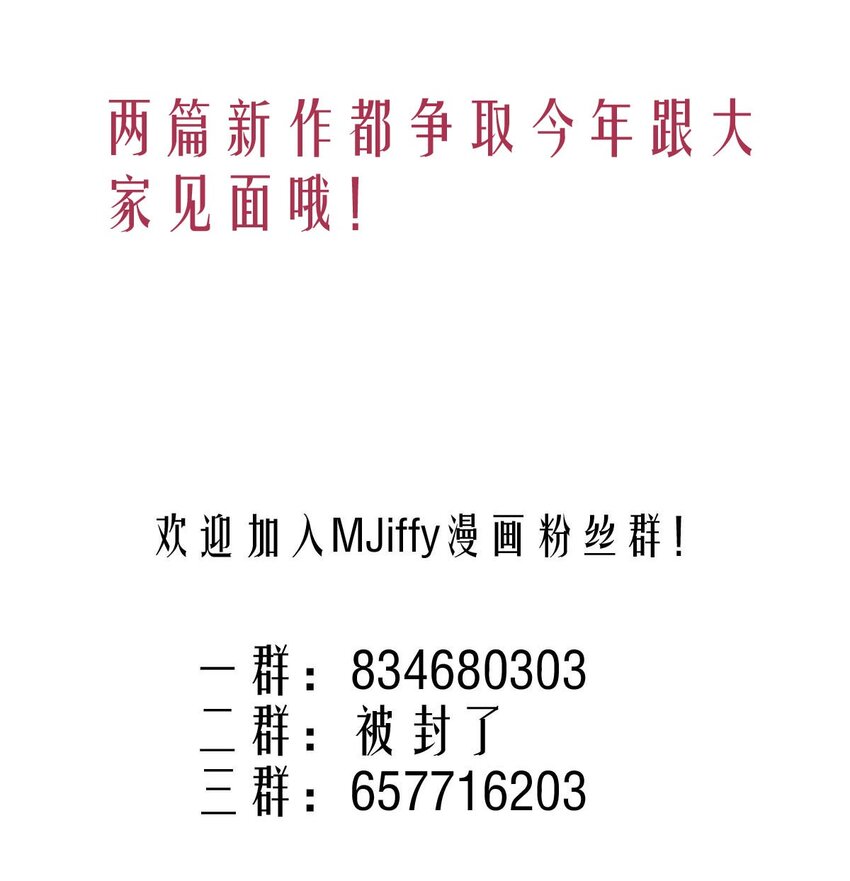 141 追寻（二）18