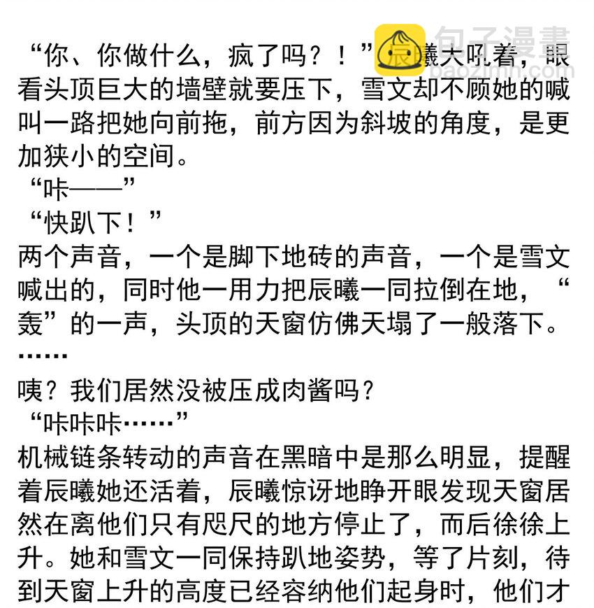 141 追寻（二）2