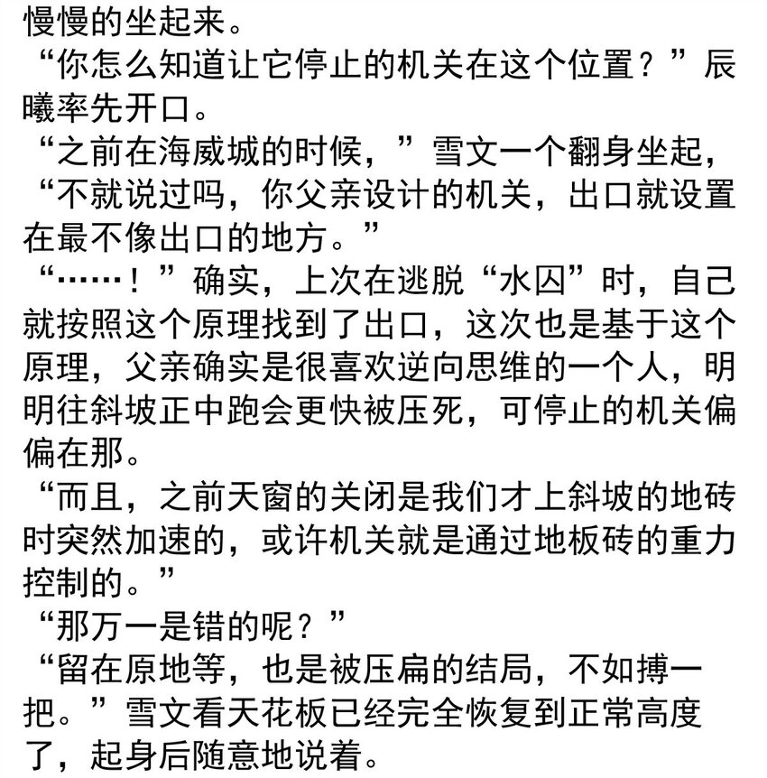 141 追寻（二）3