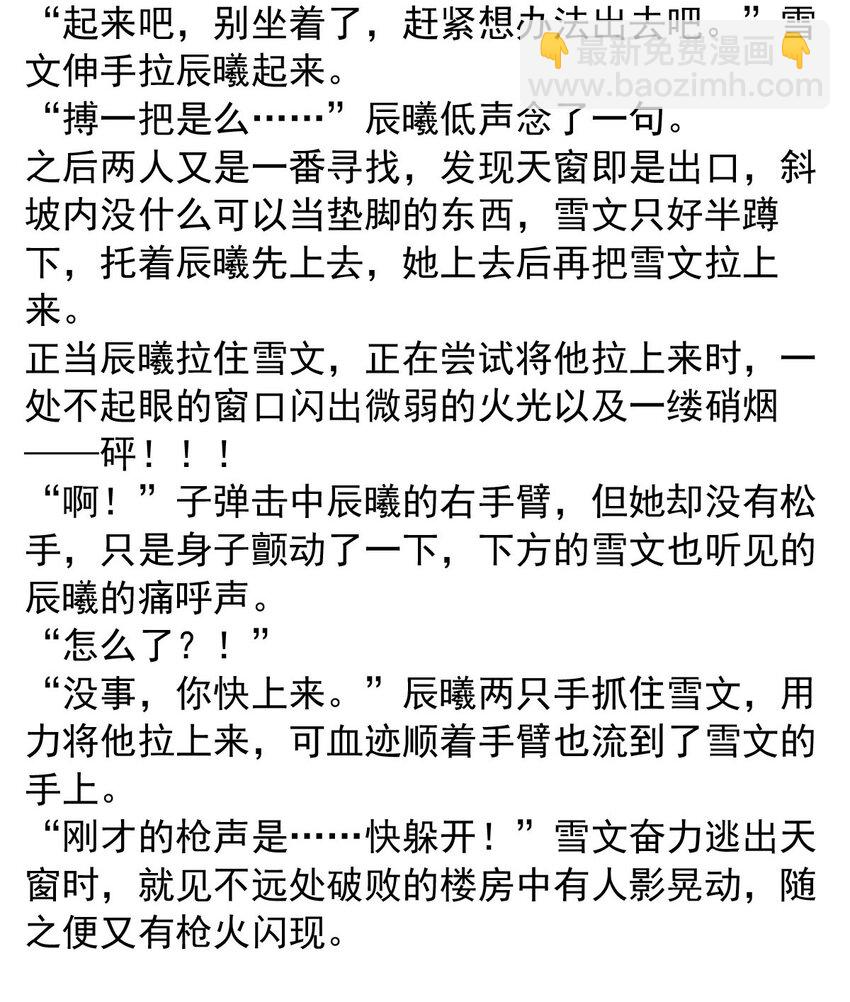 141 追寻（二）4