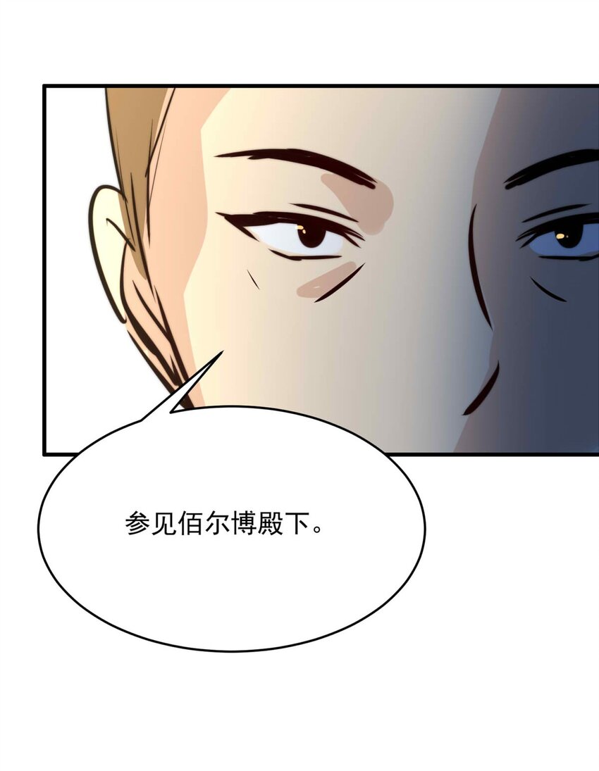 143 混乱（一）11