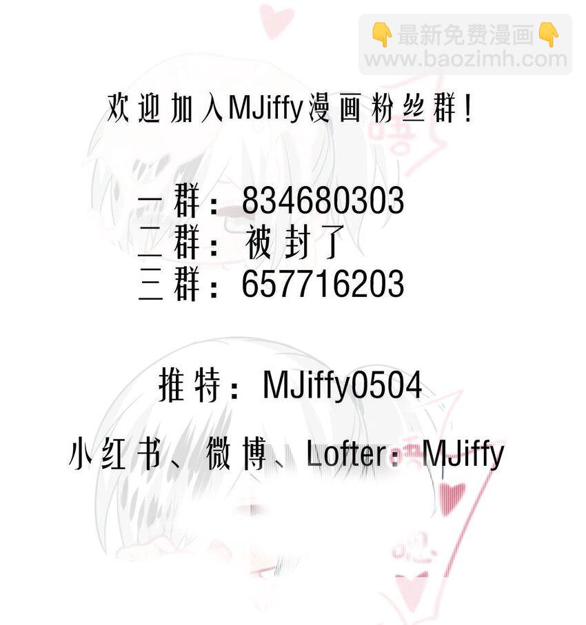 143 混乱（一）19