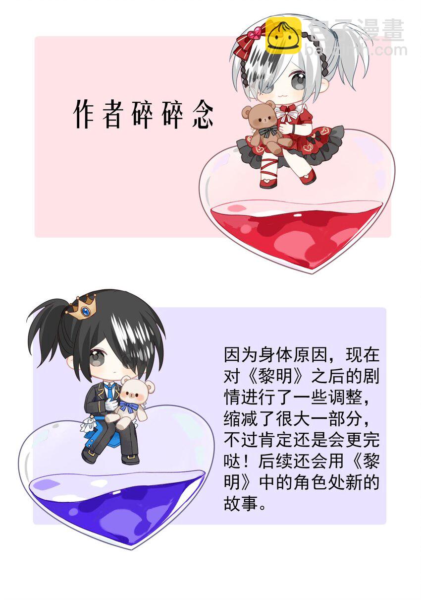 143 混乱（一）20