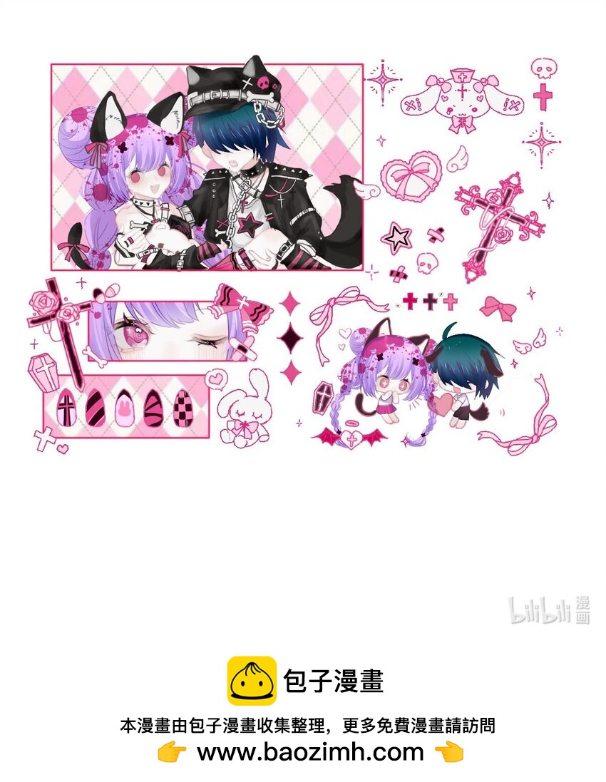 143 混乱（一）23