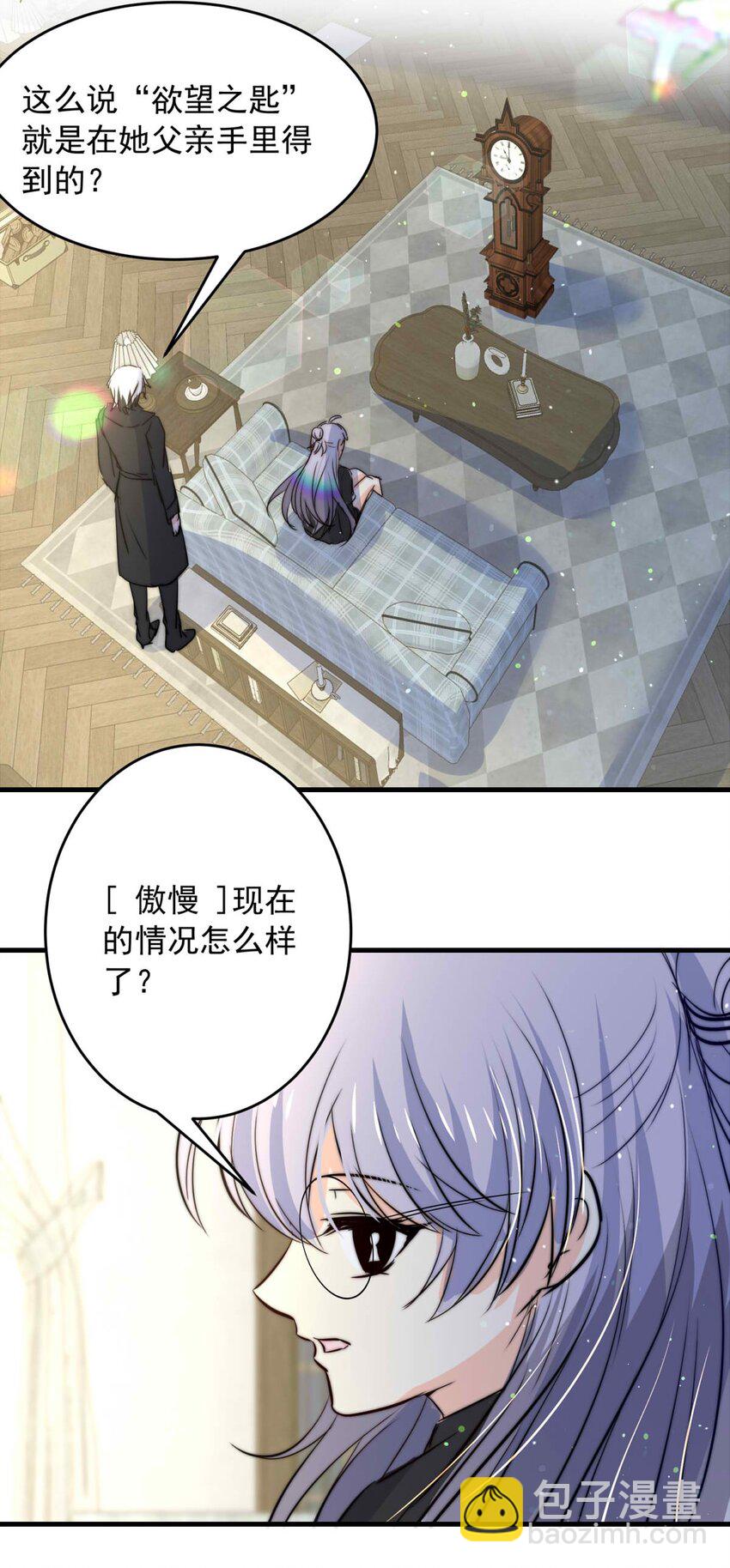 143 混乱（一）3