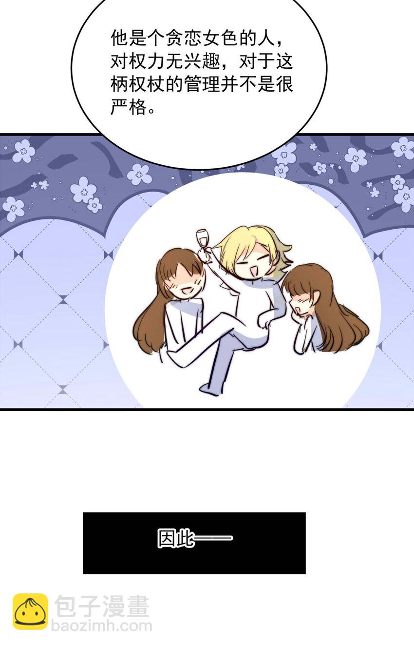 143 混乱（一）5