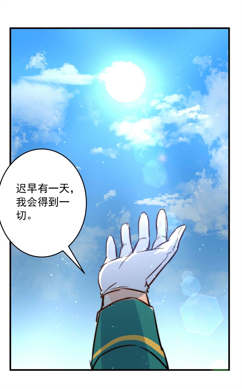 143 混乱（一）8