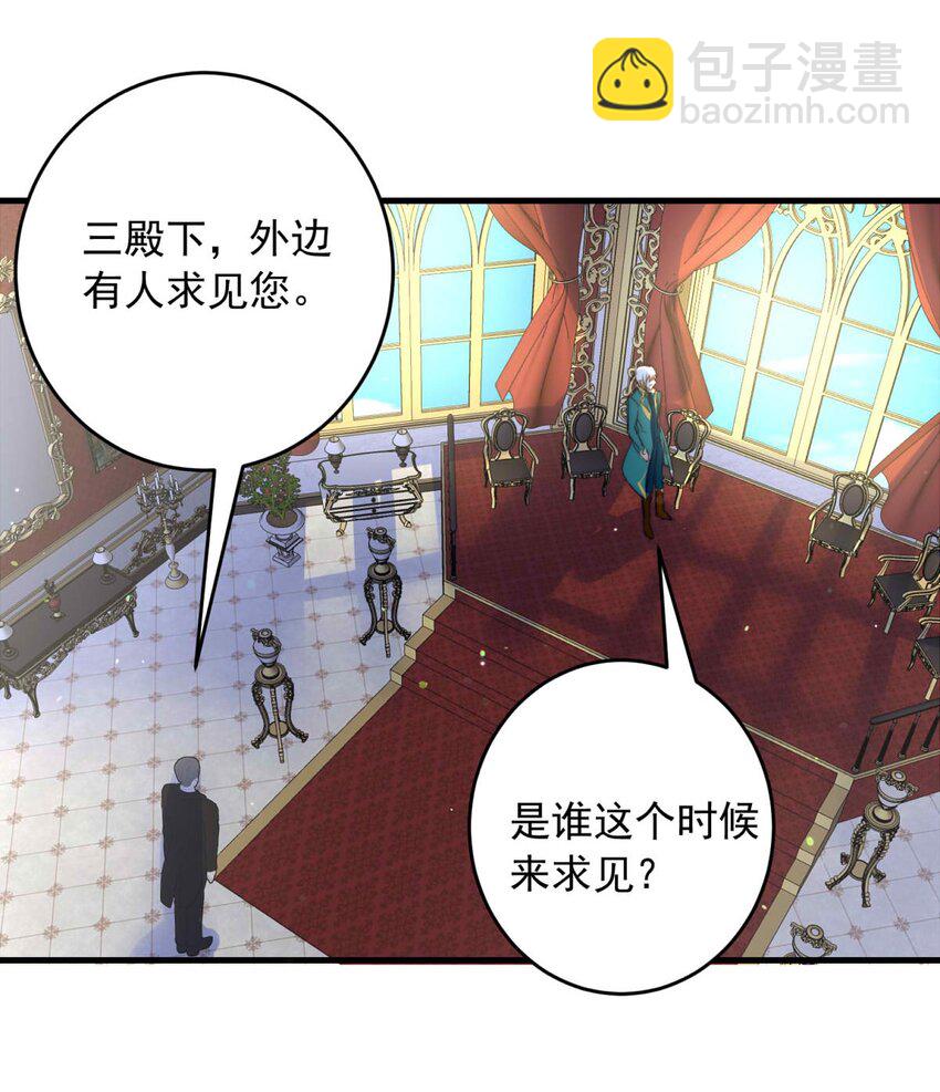143 混乱（一）9