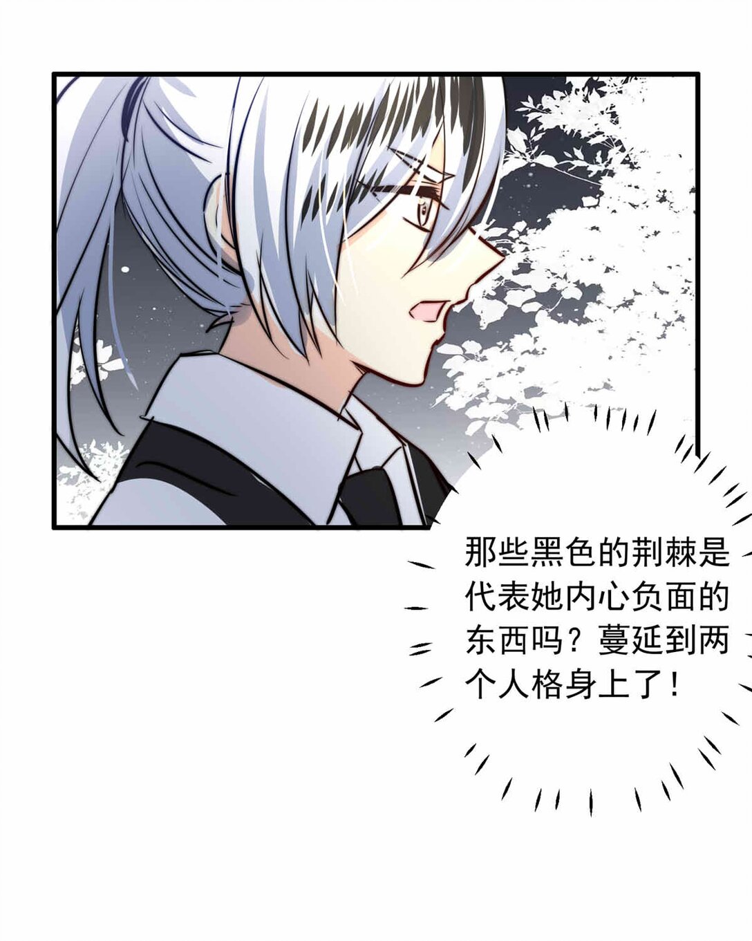 148 分歧14