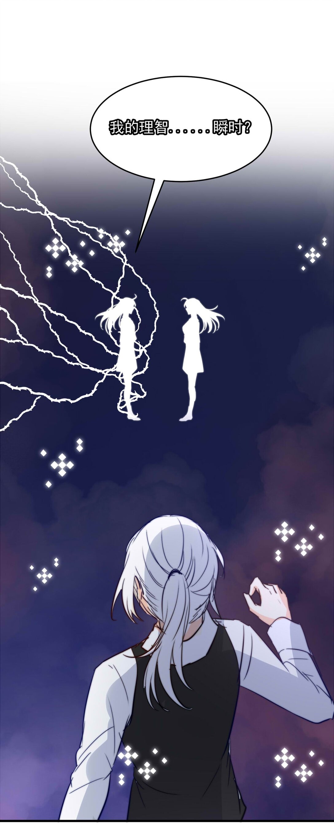 148 分歧3