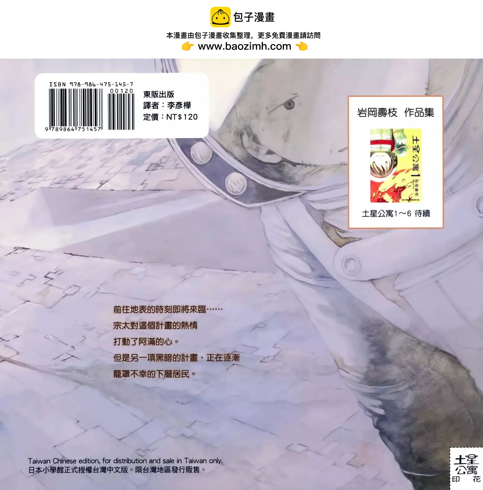 VOL061