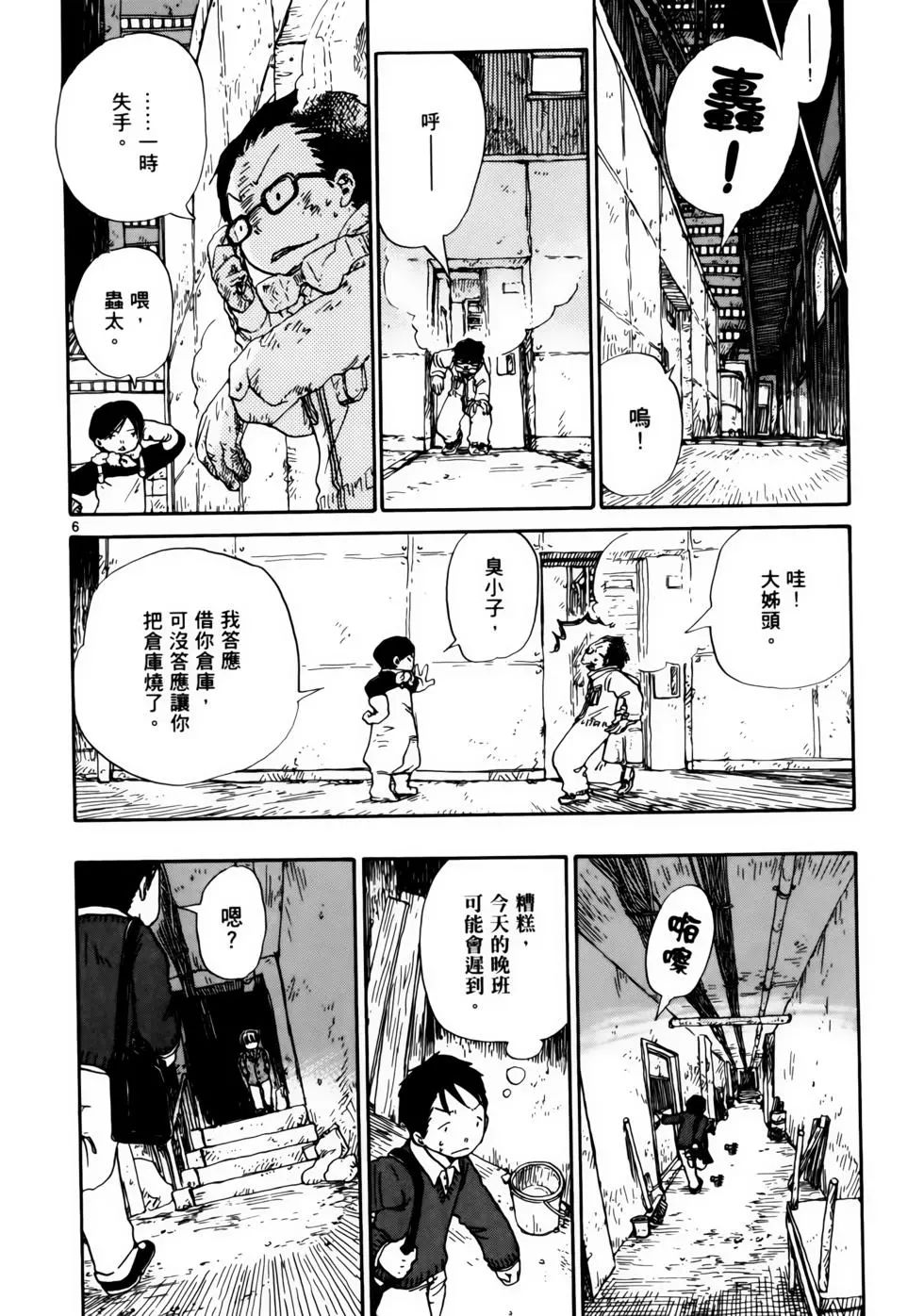 VOL0610