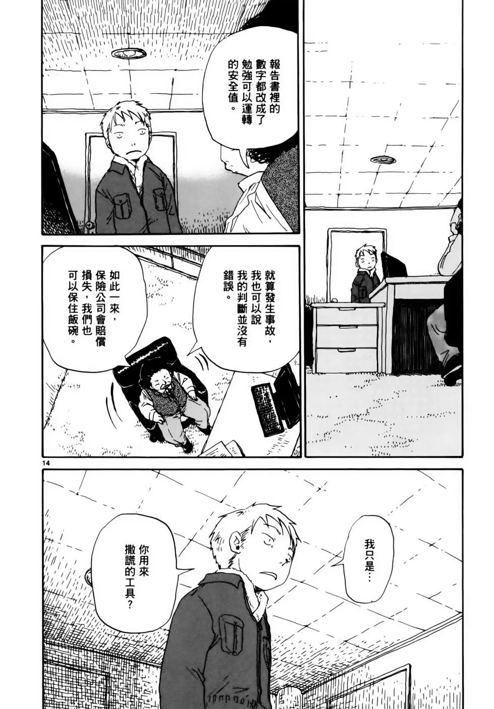 VOL06101