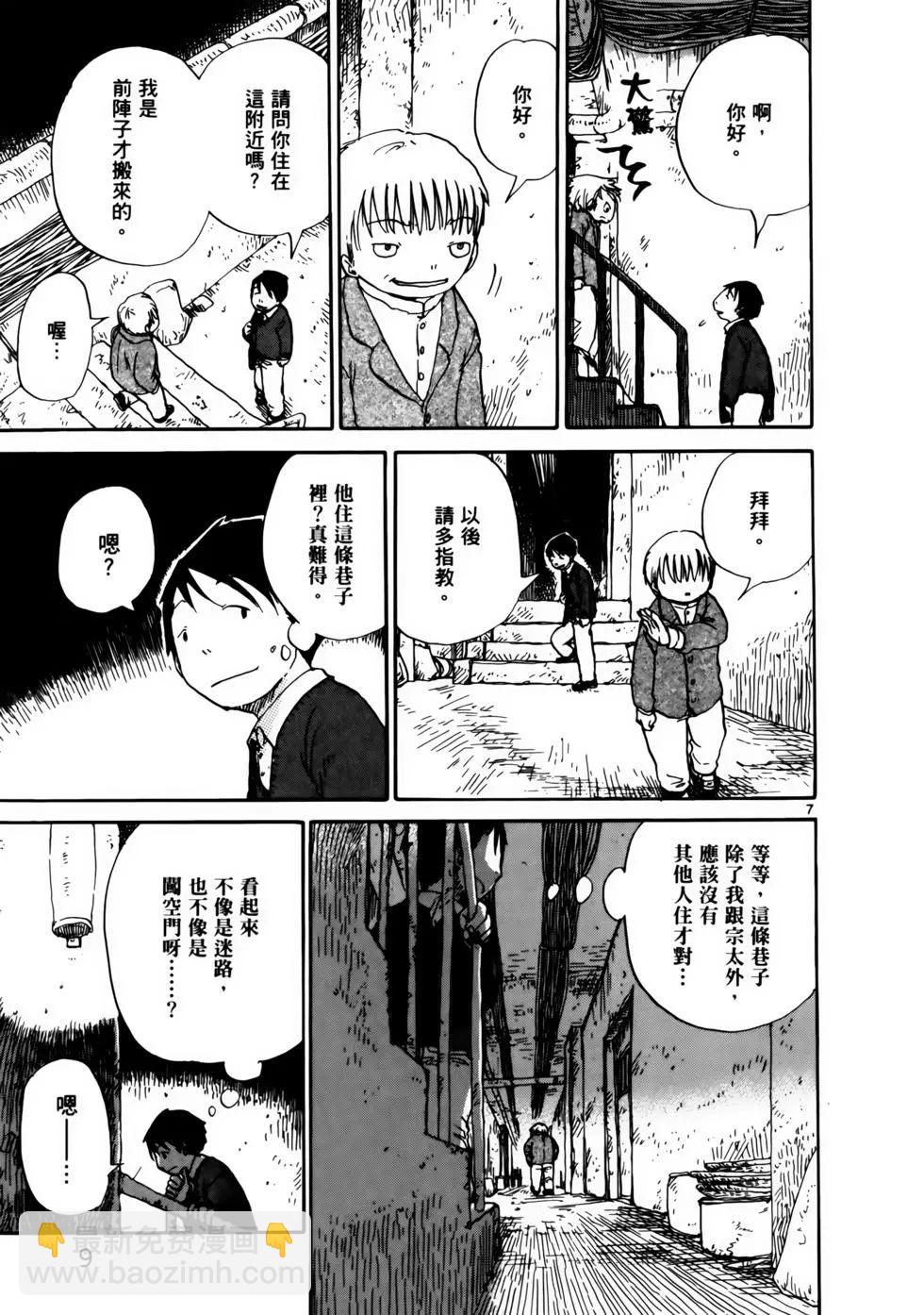 VOL0611