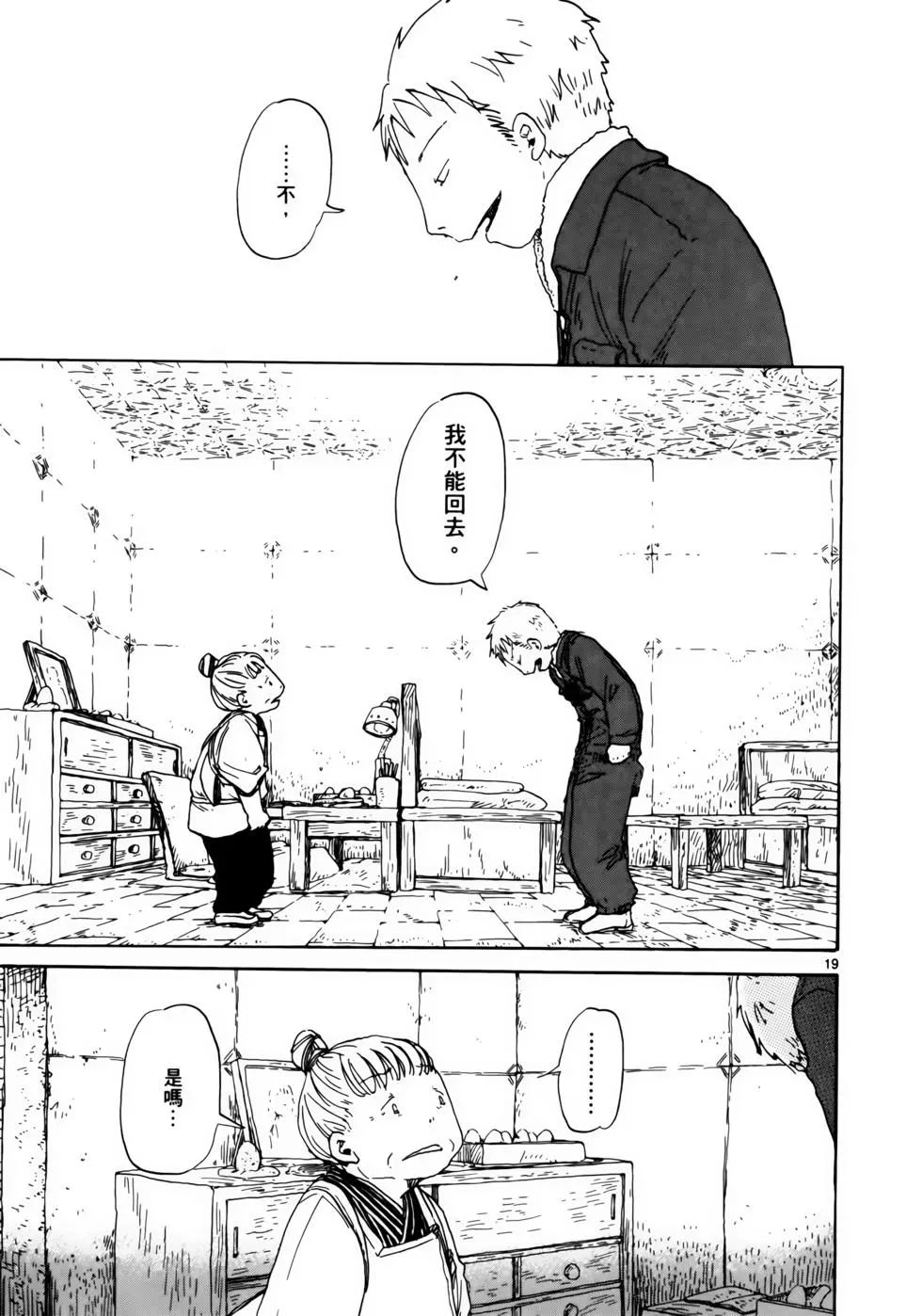 VOL06110