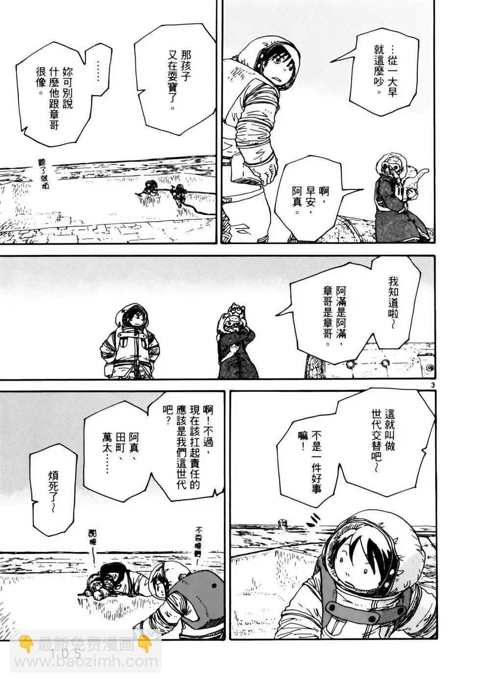 VOL06114