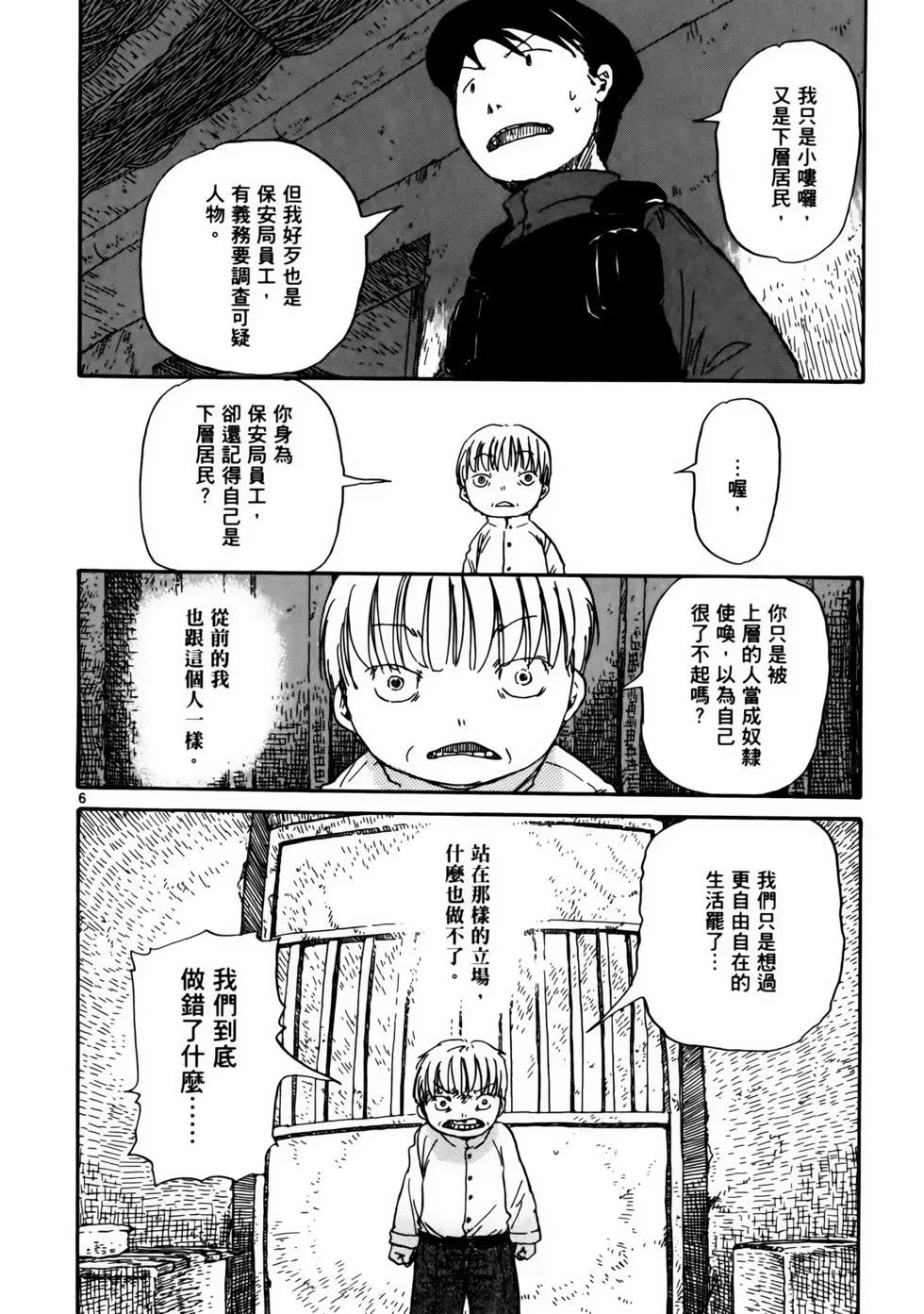VOL06117