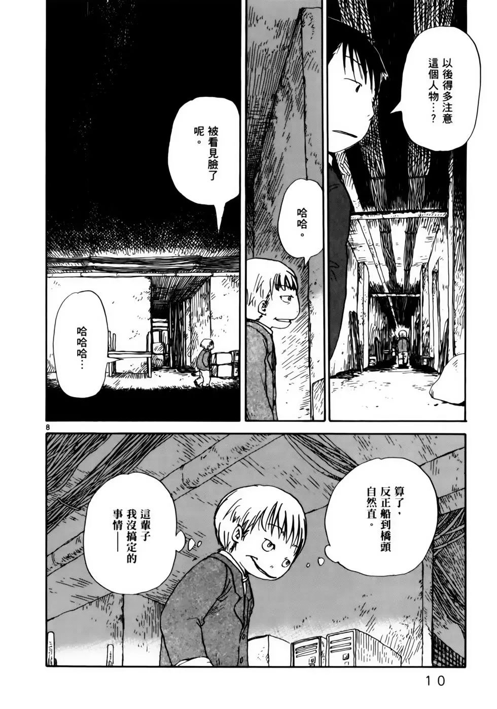 VOL0612