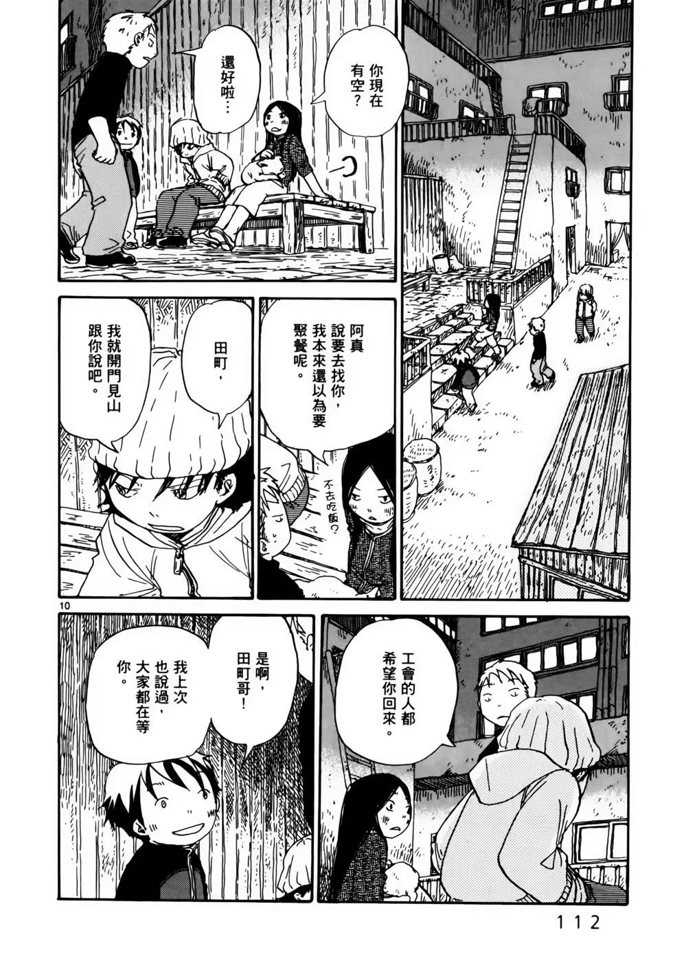 VOL06121