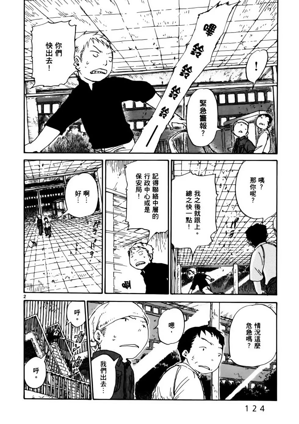 VOL06133