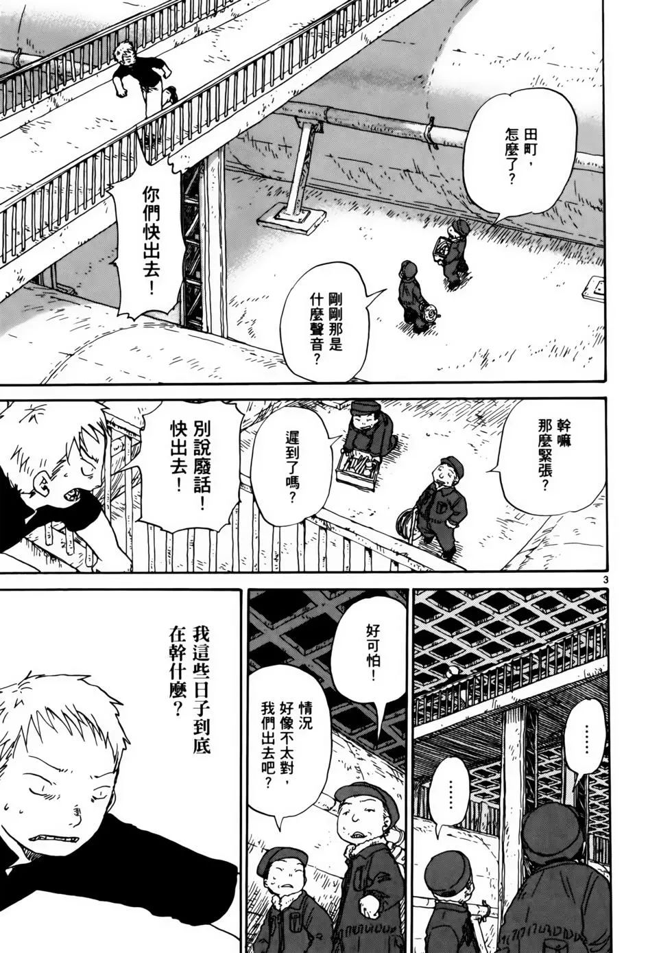 VOL06134