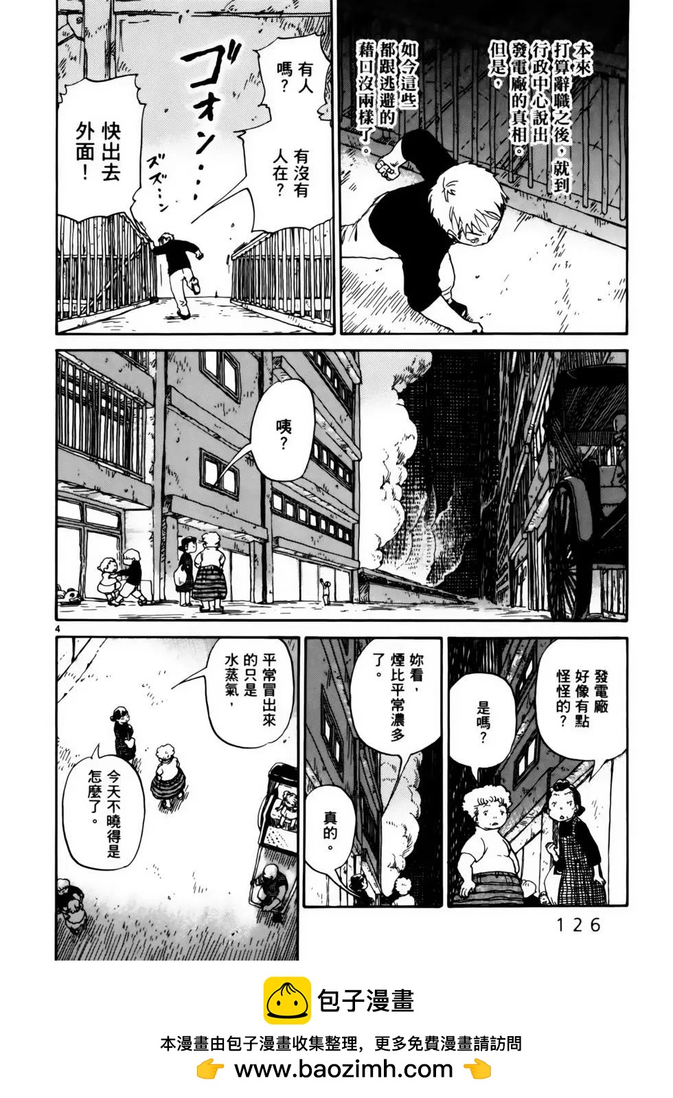 VOL06135