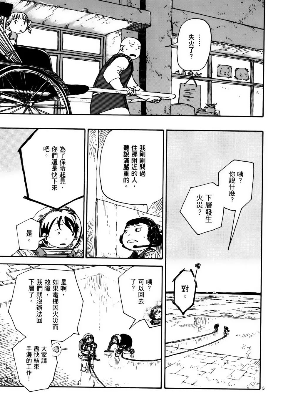 VOL06136