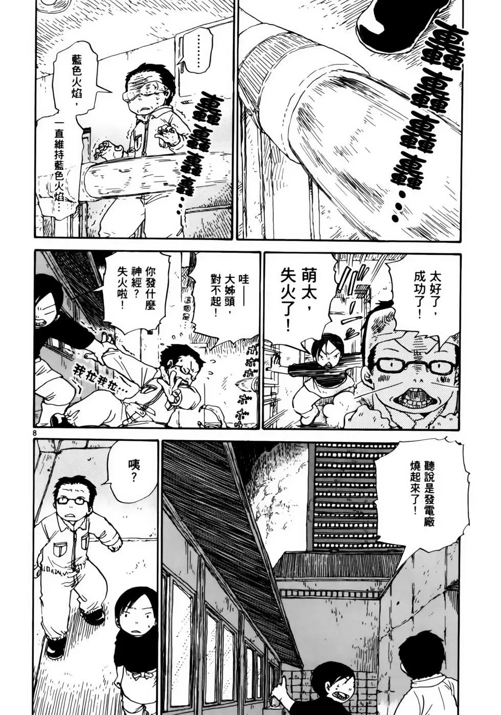 VOL06139