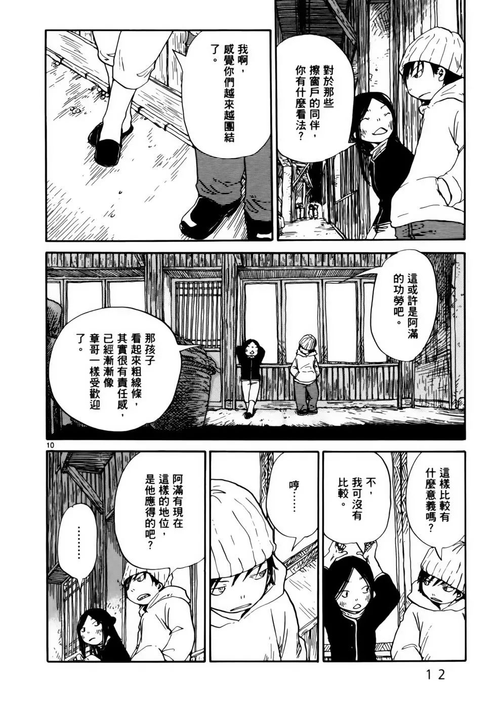 VOL0614