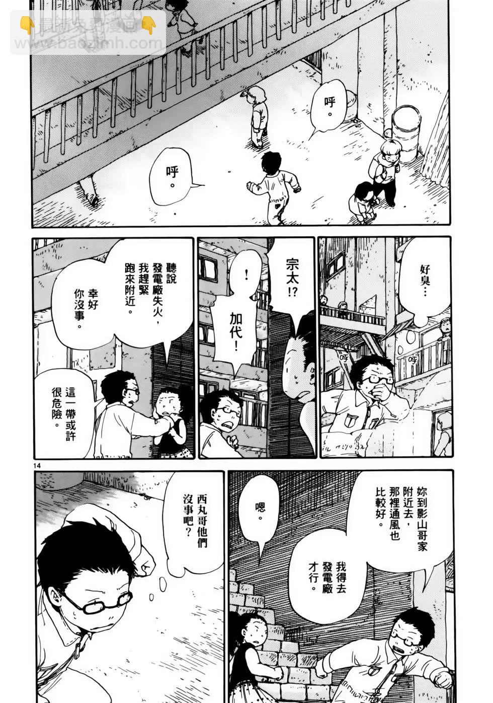 VOL06145