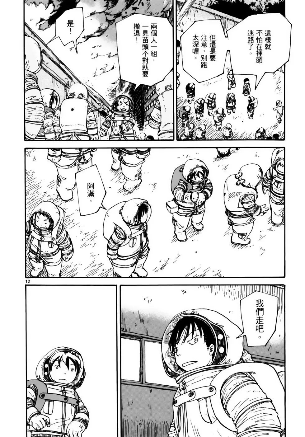 VOL06166