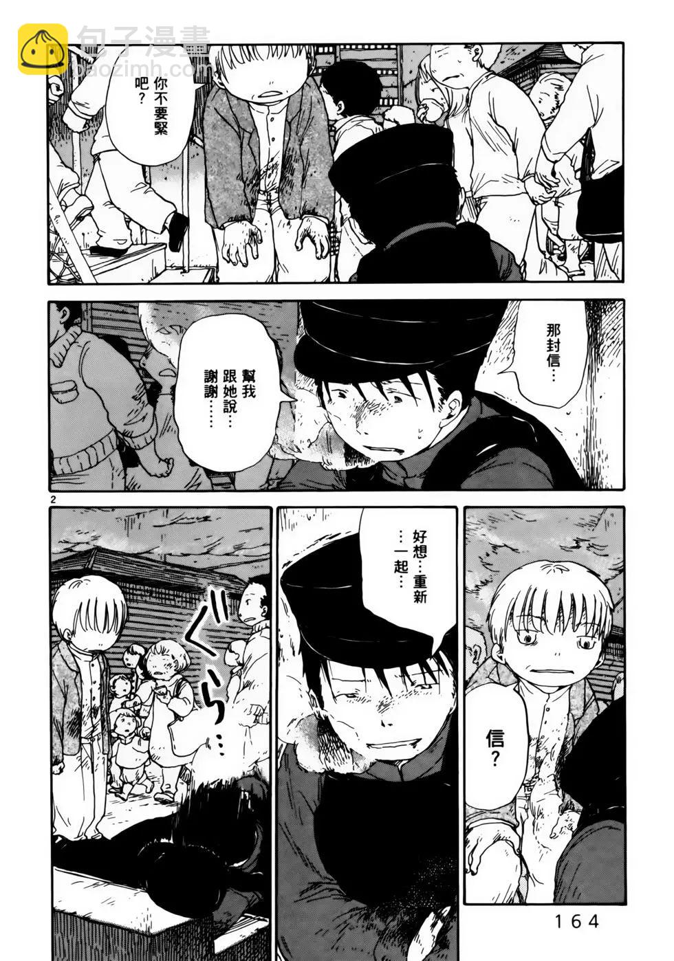 VOL06176