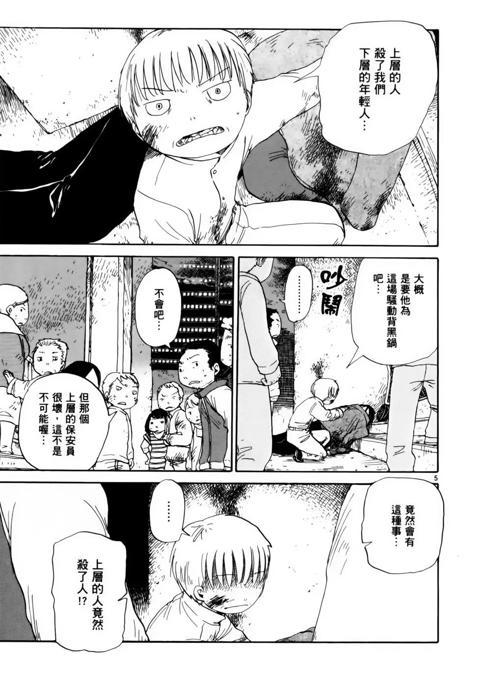 VOL06179