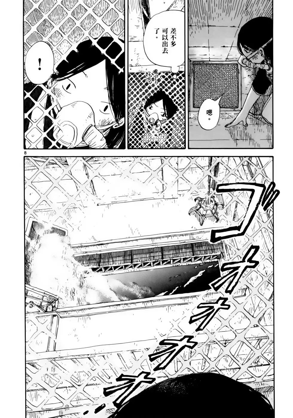 VOL06182