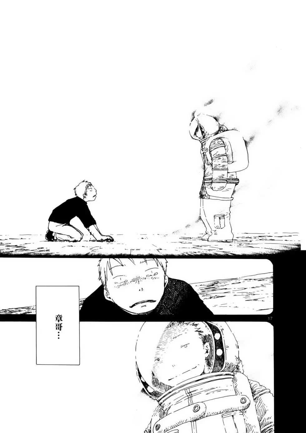 VOL06190